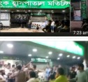 রোগীর মৃত্যু ঘিরে মতিঝিল ইসলামী হাসপাতালে হামলা-ভাঙচুর, আহত- ২০